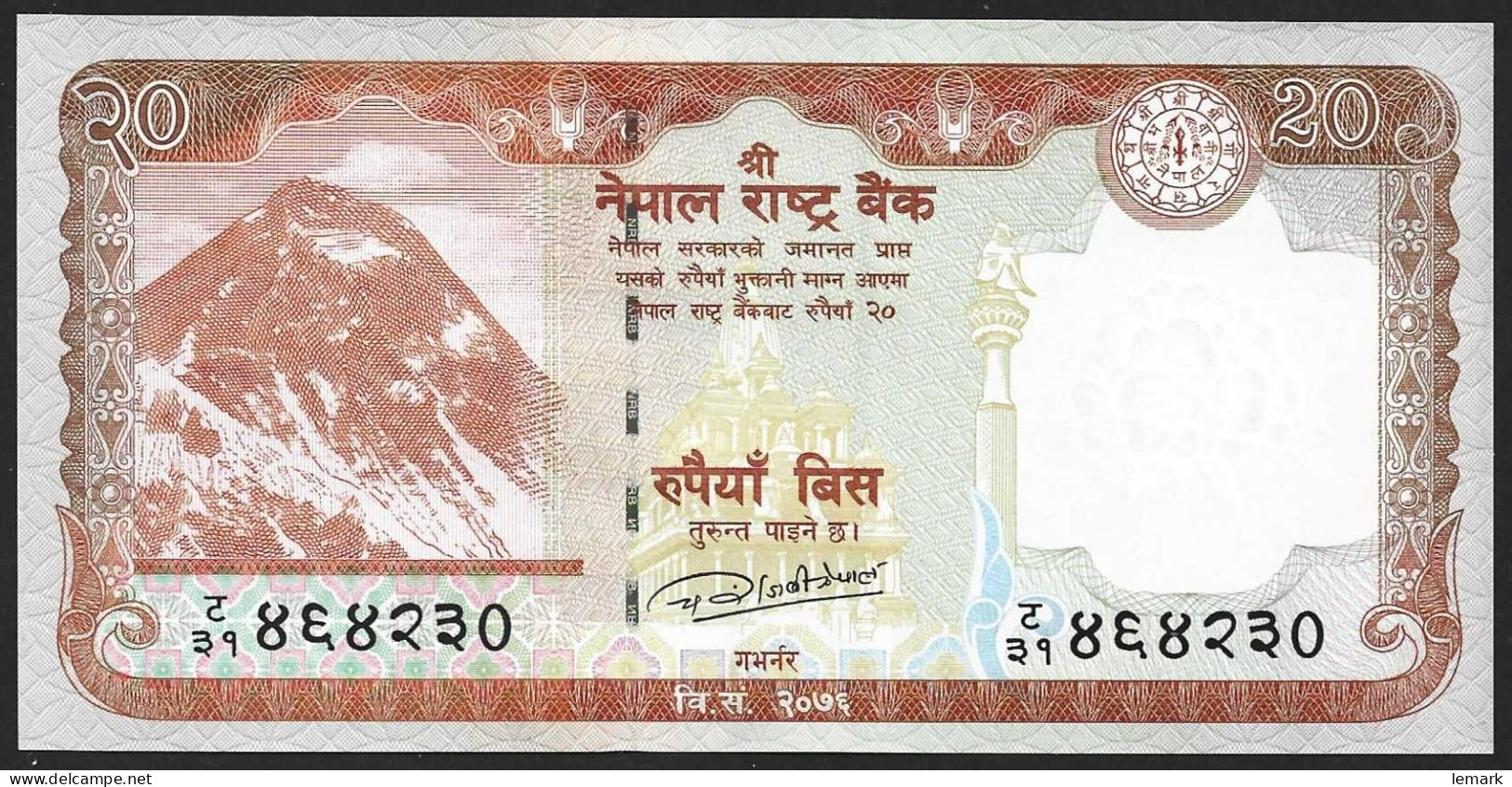 Nepal 20 Rupees 2020 P78b UNC - Népal