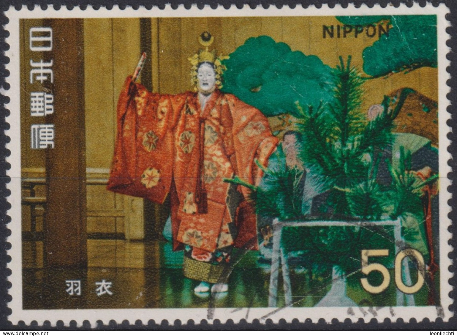 1972 Japan-Nippon ° Mi:JP 1161, Sn:JP 1124, Yt:JP 1065, Theater - Oblitérés