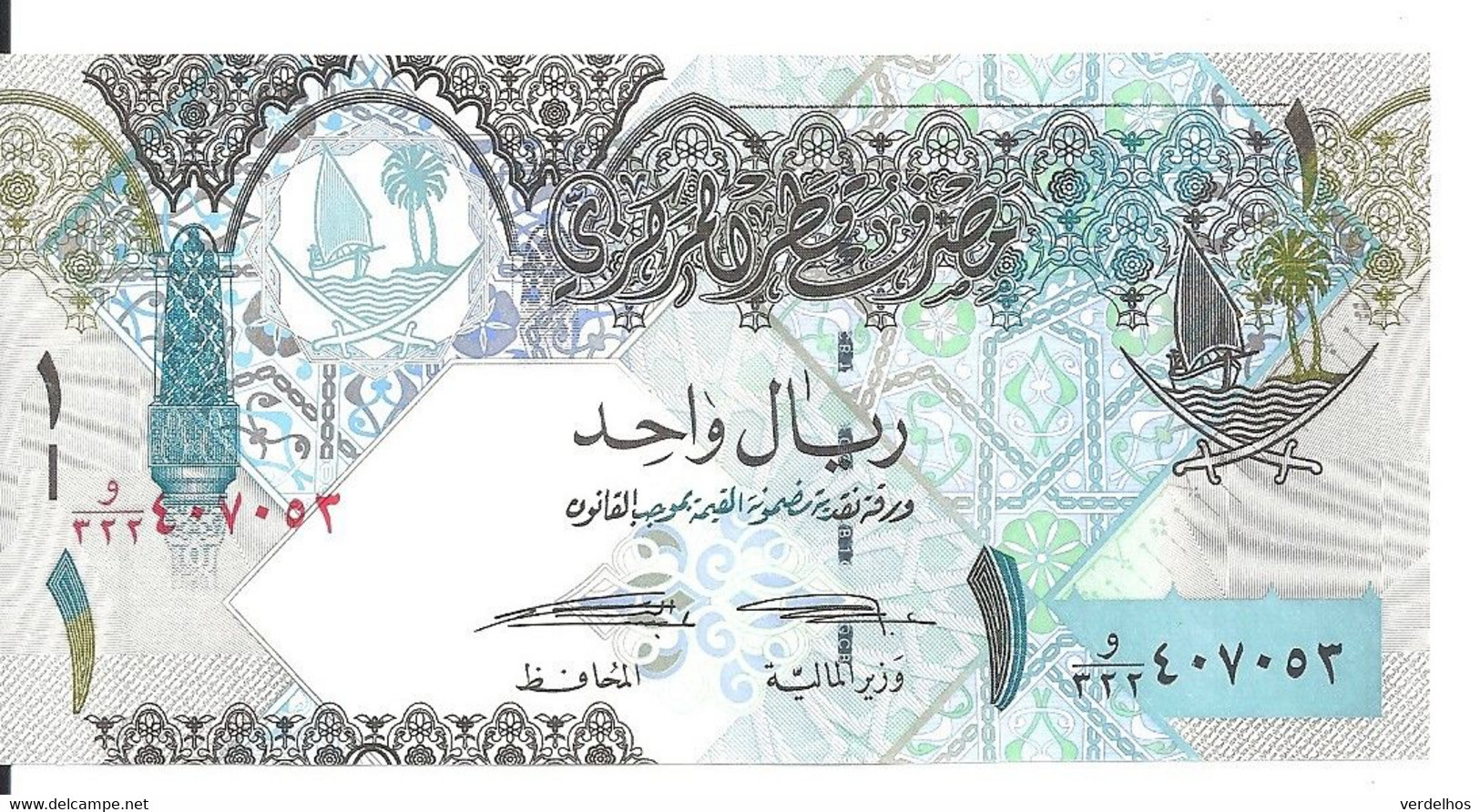 QATAR 1 RIYAL ND2008 UNC P 28 - Qatar