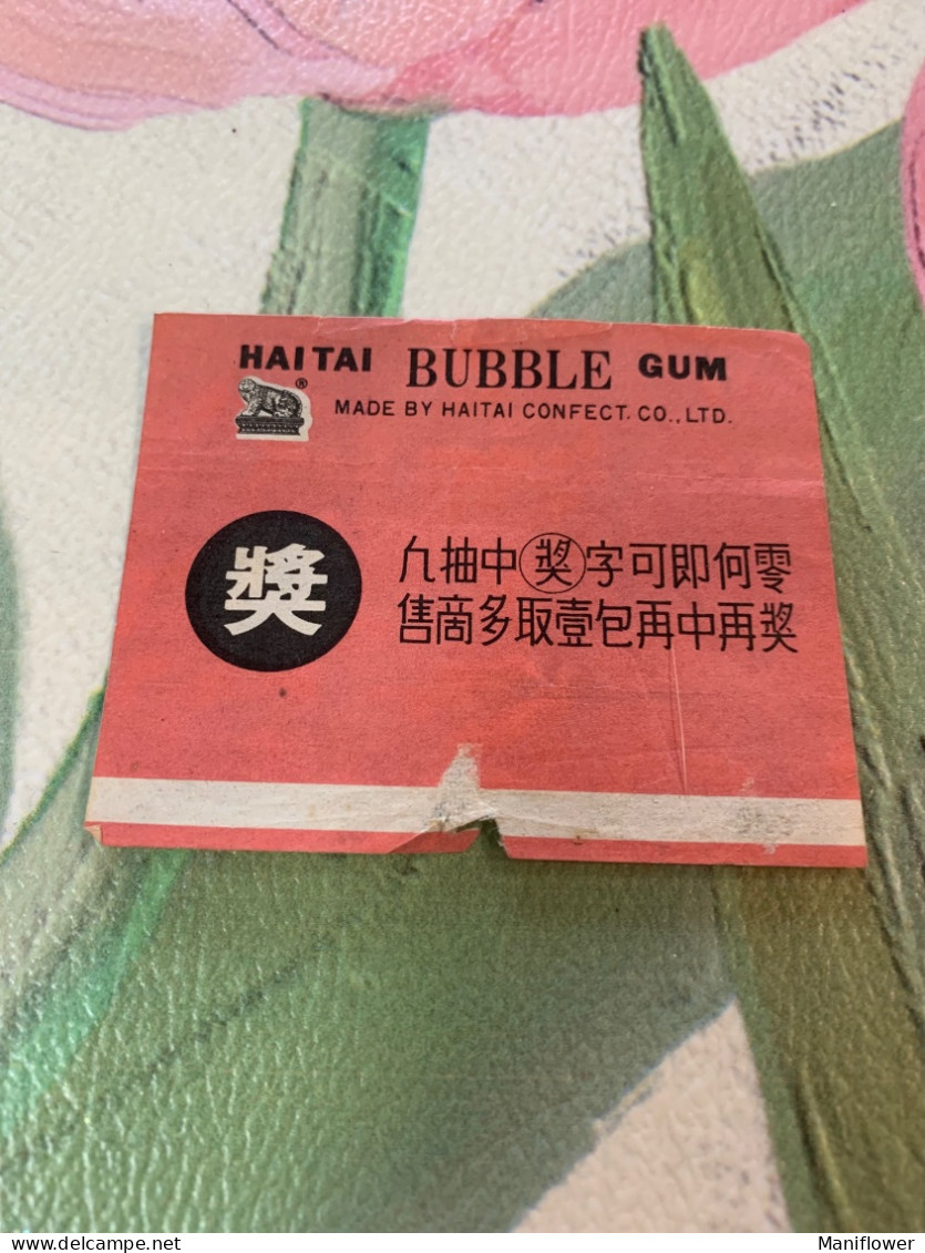 Hong Kong Lottery Bubble Gum Haitia Ticket - Covers & Documents