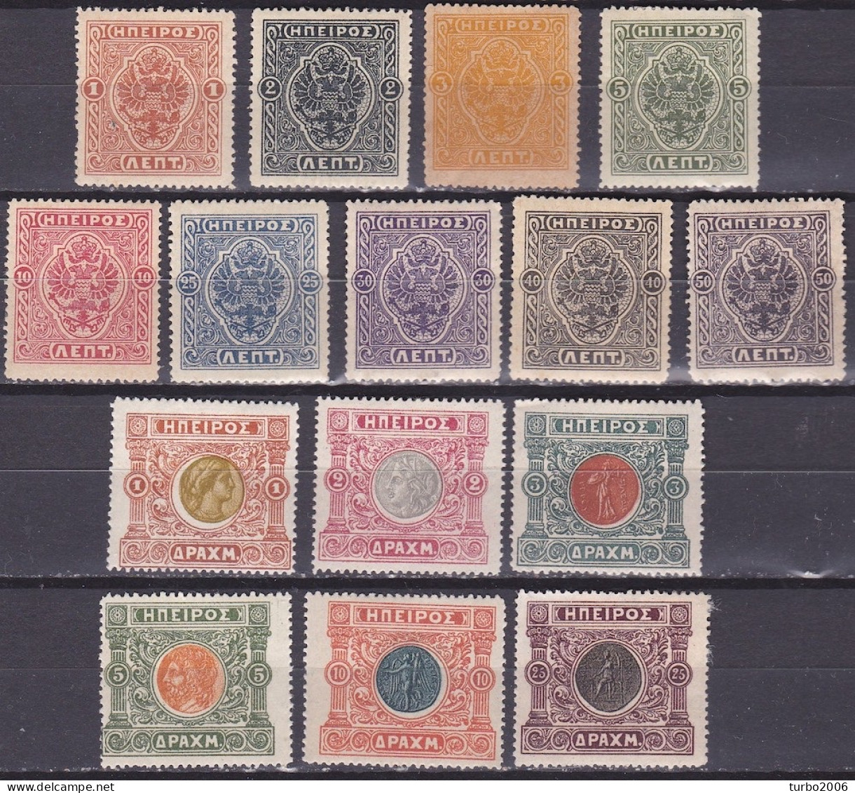 EPIRUS 1914 Moschopolis Issue Complete MH Set Vl. 42 / 56 - North Epirus