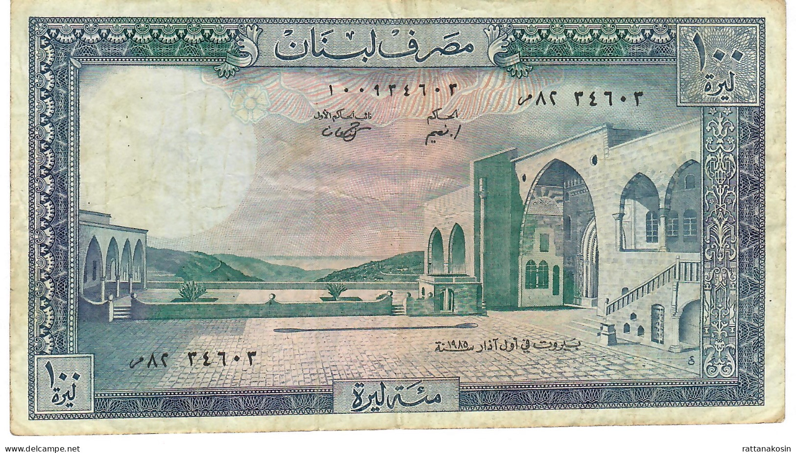 LEBANON P66b  100  POUNDS  1985  VF - Libano