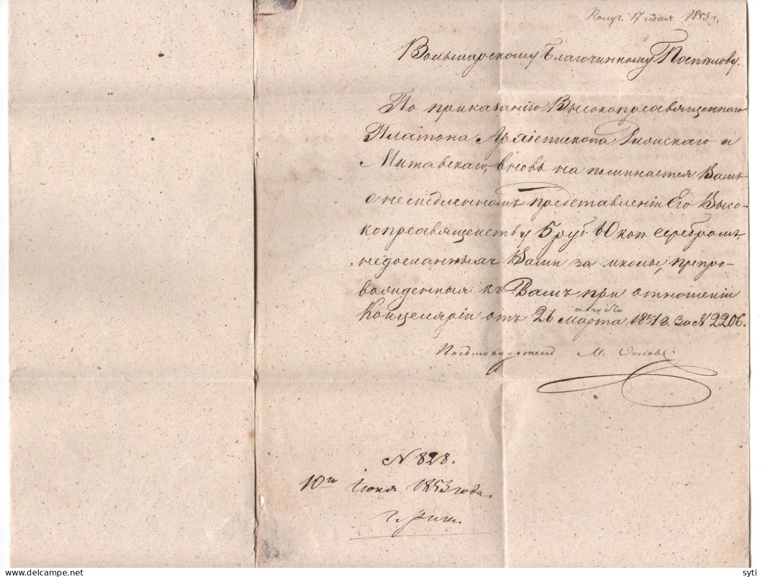 Russia 1853 Official Church Letter From Riga To Wolmar Wax Seal ! With Answer ! - Lettres & Documents