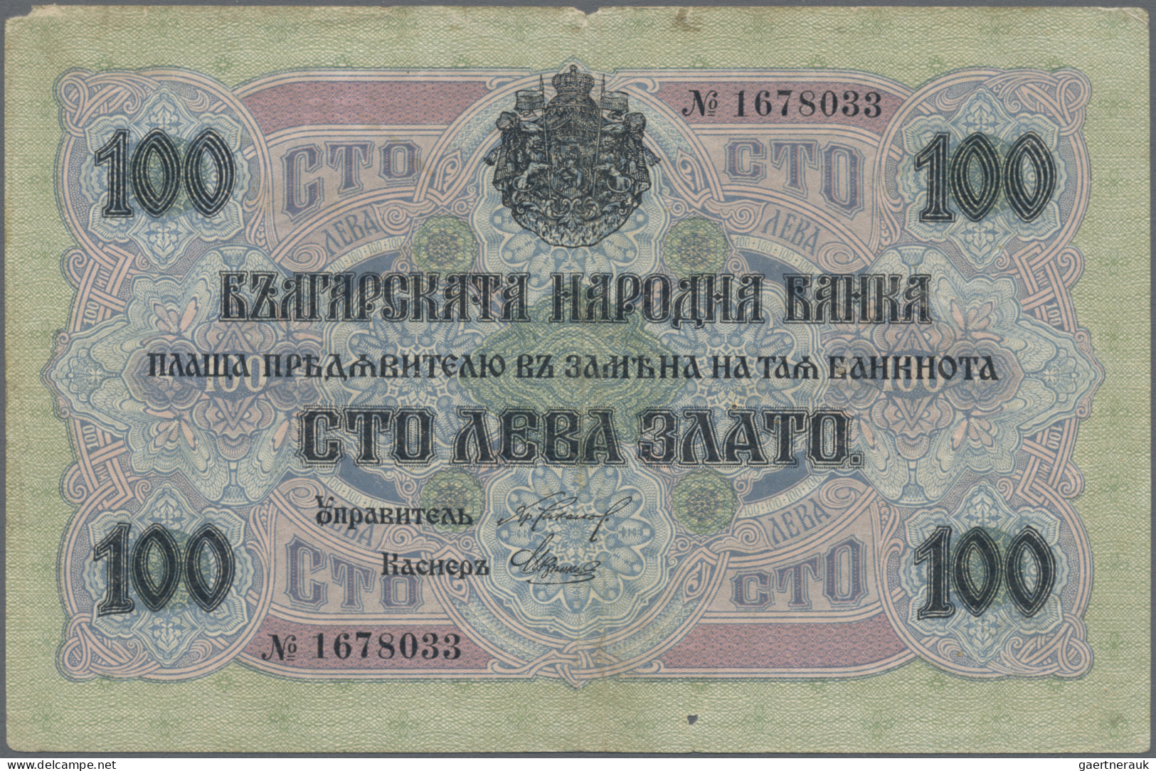 Bulgaria - Bank Notes: Bulgaria National Bank, Pair With 100 Leva Zlato ND(1916) - Bulgaria