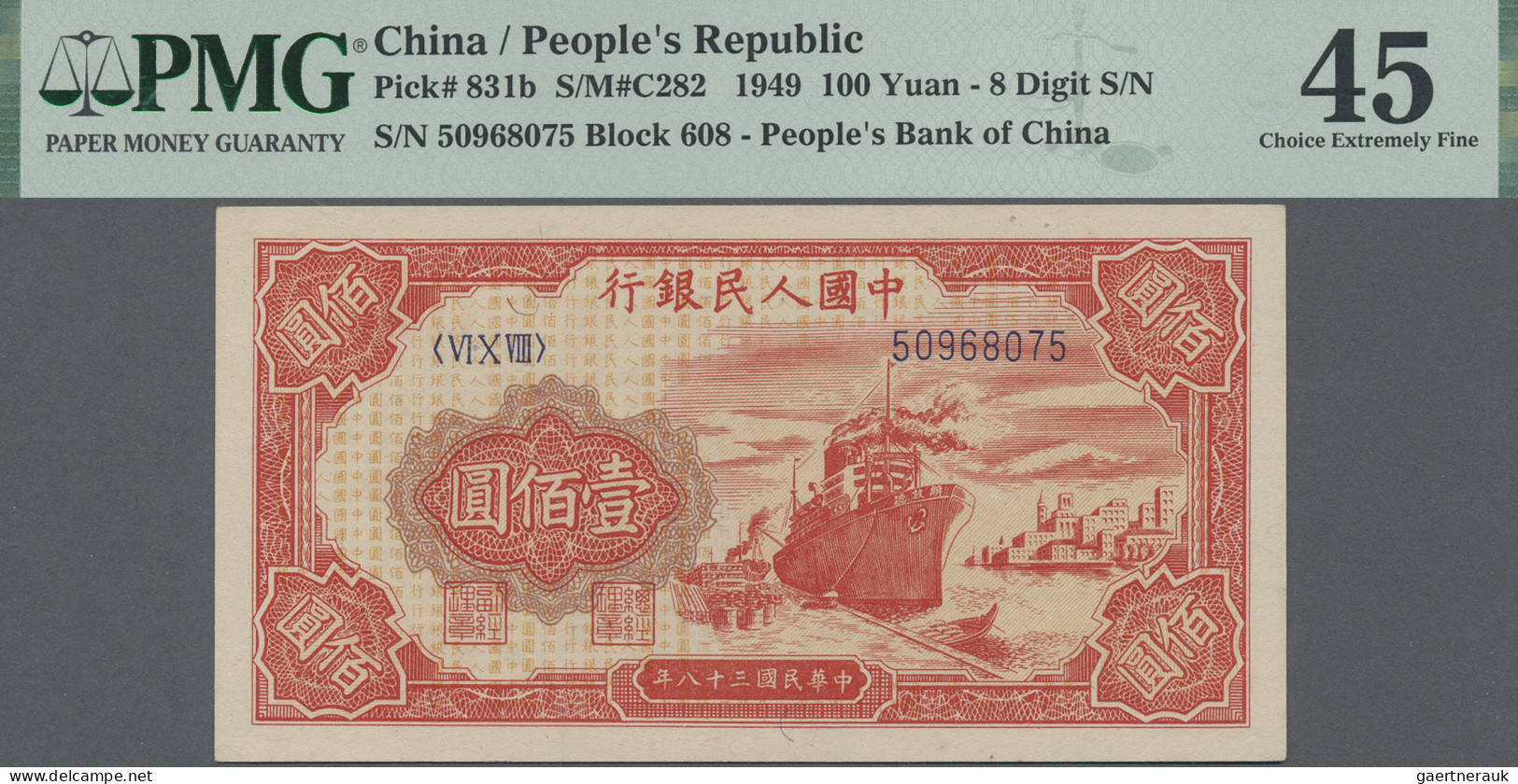 China: People's Bank Of China, First Series Renminbi, 100 Yuan 1949, Serial # VI - Chine