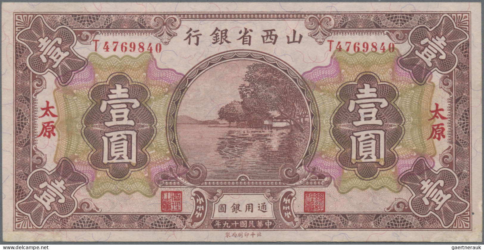 China: Lot With 6 Banknotes, Consisiting For The SHANSE PROVINCIAL BANK 1 Yuan 1 - Chine