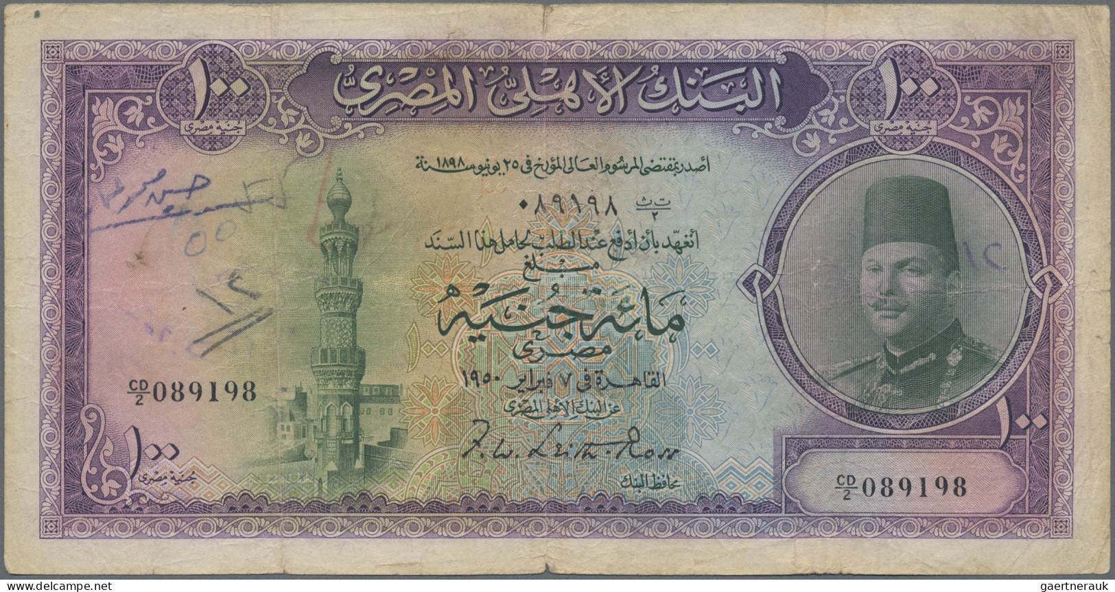 Egypt: National Bank Of Egypt, Pair With 1 Pound 1950 (P.24a, F, Cleaned) And 10 - Egypte