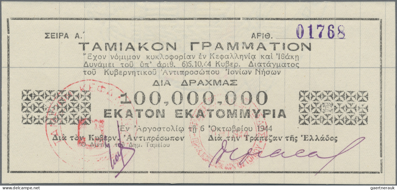 Greece: Bank Of Greece - Cephalonia-Ithaka, Treasury Bond 100 Million Drachmai 1 - Greece