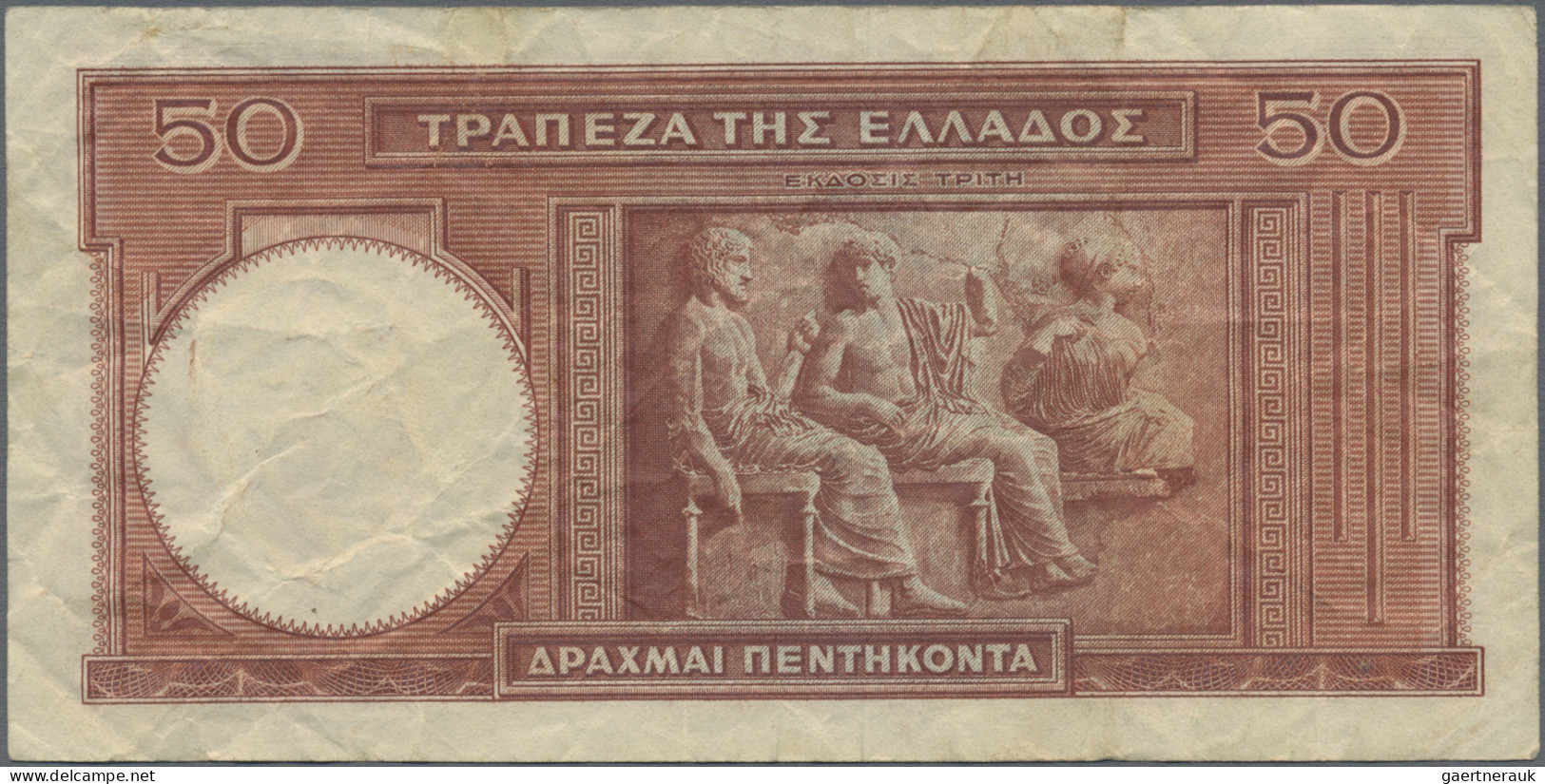 Greece: Bank Of Greece, Lot With 4 Banknotes, Series 1941-1945, With 50 Drachmai - Greece