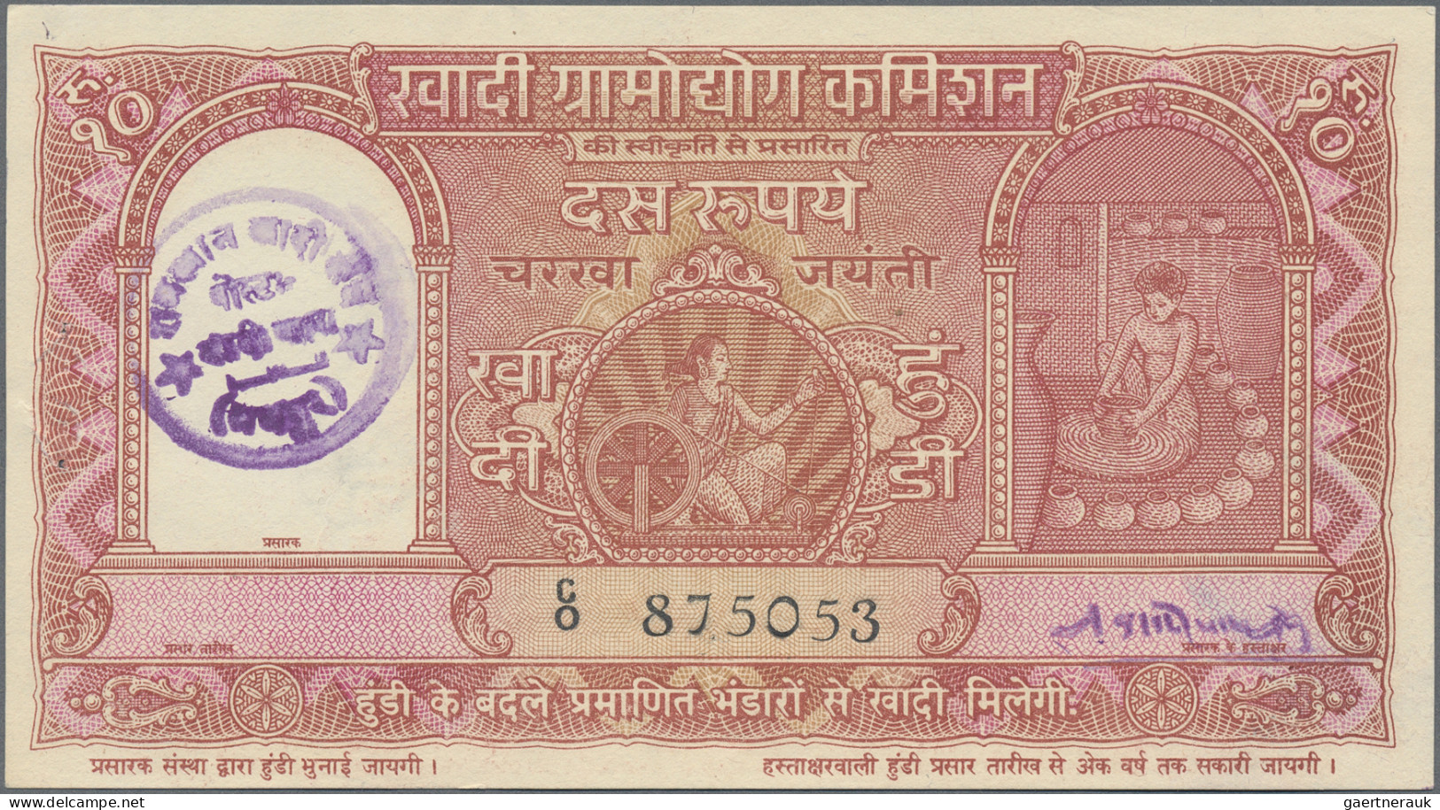 India: Principal States Of India, Lot With 10 Small Exchange Notes And Local Ban - India