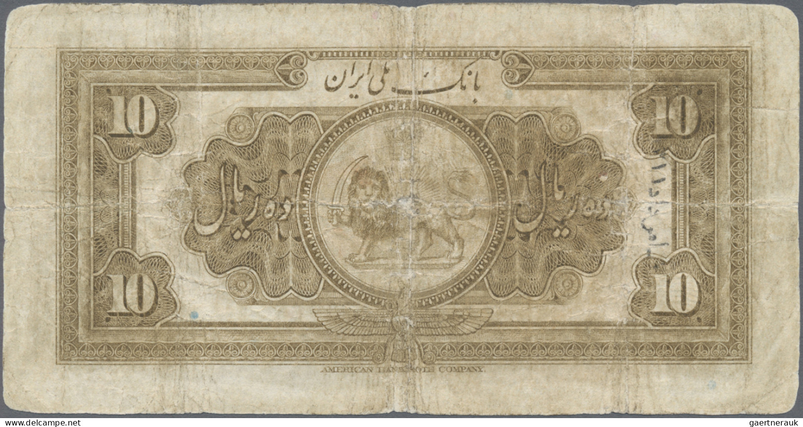 Iran: Bank Melli Iran, 10 Rials SH1311(1932), P.19, Minor Margin Split, Tiny Hol - Iran