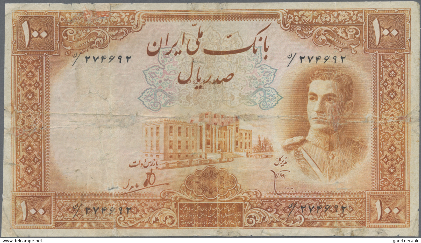 Iran: Bank Melli Iran, set with 5 banknotes, series ND(1944), with 5 Rials (P.39