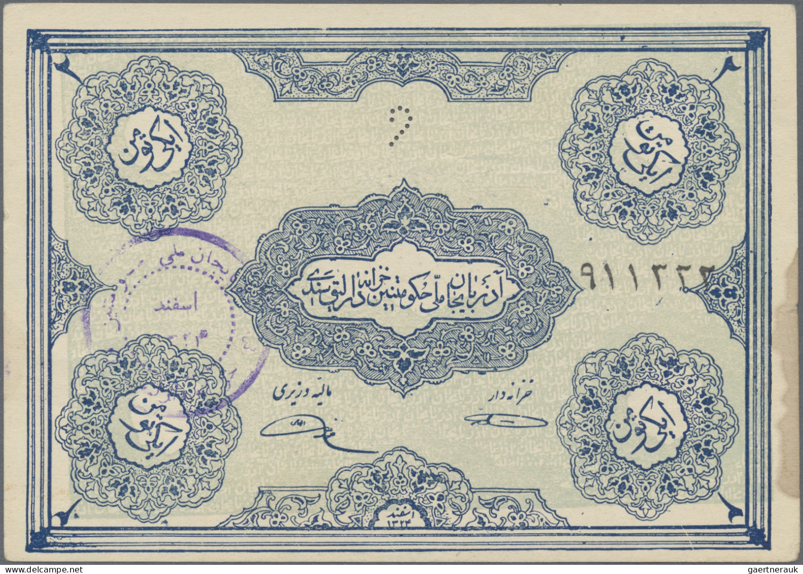 Iranian Azerbaijan: Autonomous Government Of Iranian Azerbaijan, Lot With 5 Bank - Aserbaidschan