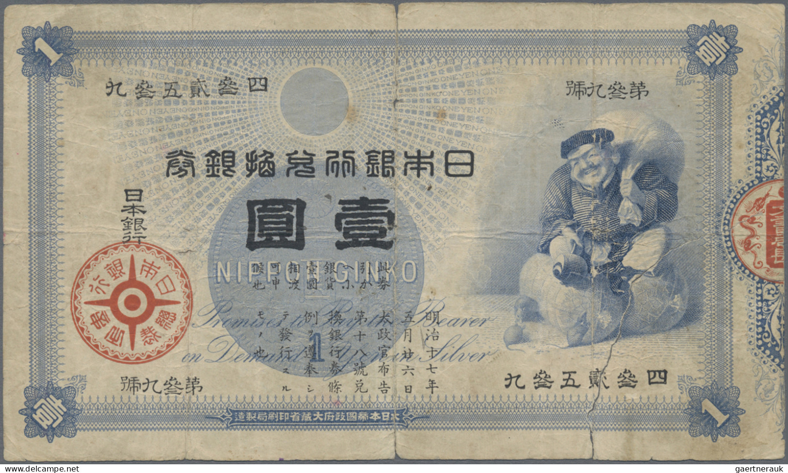 Japan: Bank Of Japan, 1 Silver Yen ND(1885), P.22, Large Tears And Slightly Tone - Japon