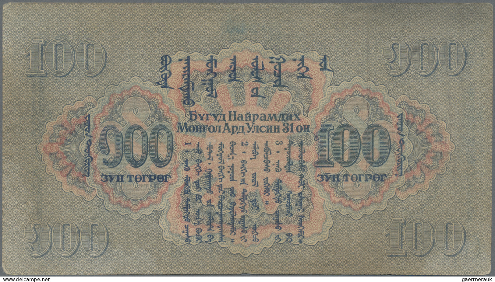 Mongolia: Peoples Republic Of Mongolia, Set With 3 Banknotes Of The 1941 Series, - Mongolei