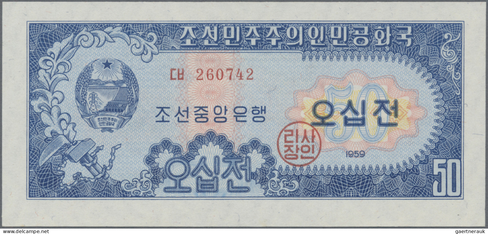 North Korea: Central Bank Of The Democratic Peoples Republic Of Korea, Complete - Korea, North