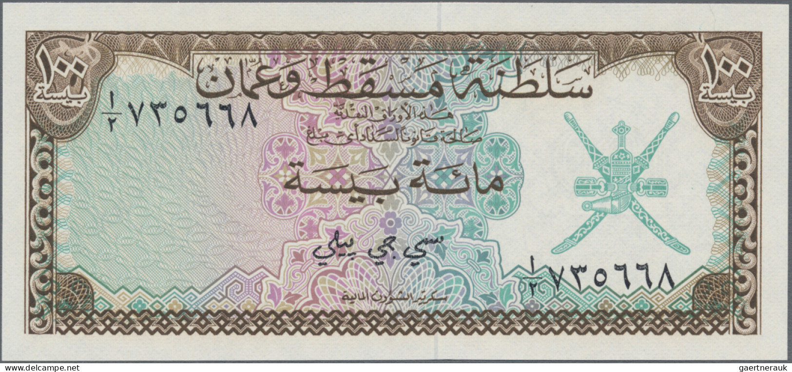 Oman: Sultanate Of Muscat And Oman And Oman Currency Board, Lot With 5 Banknotes - Oman