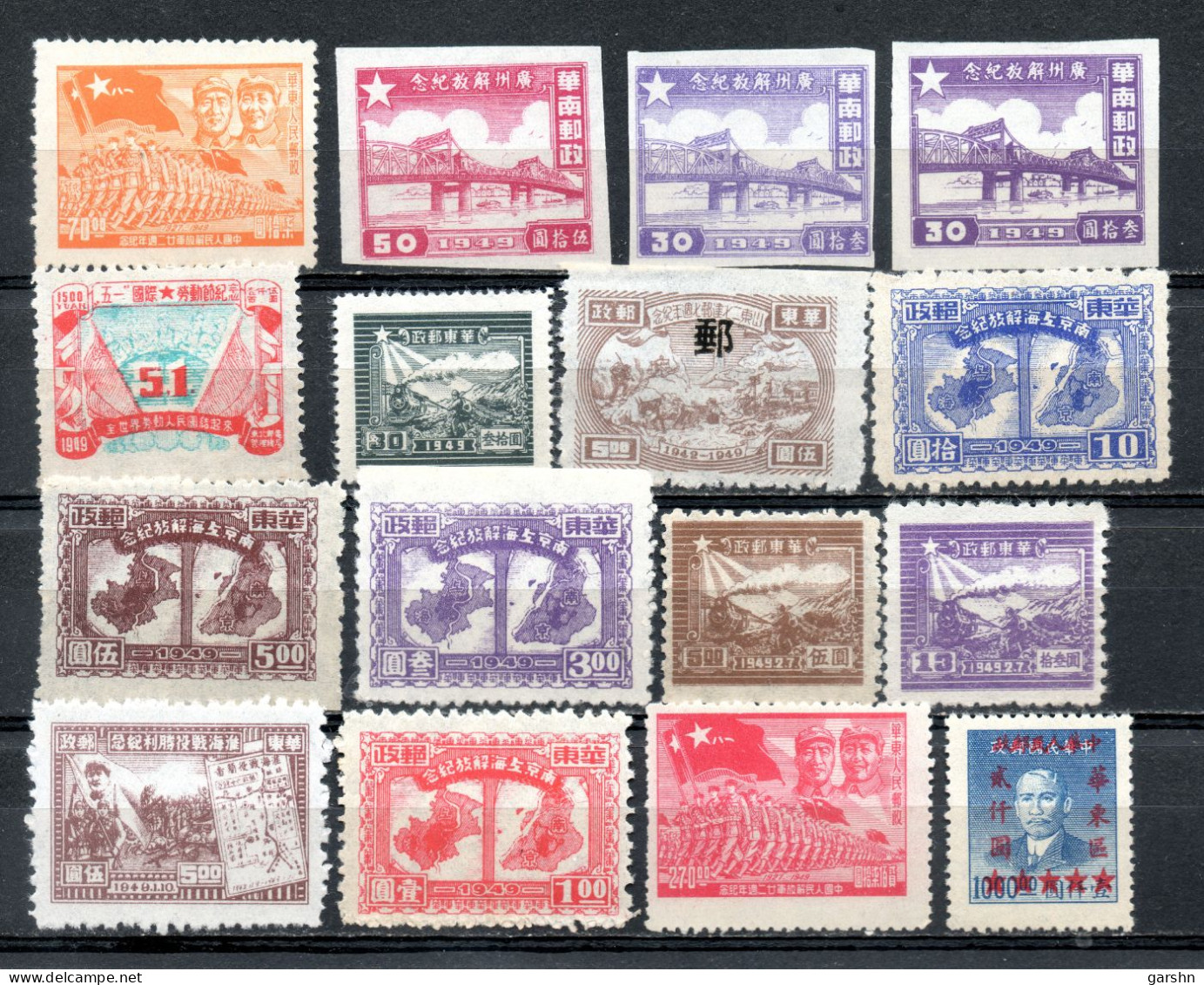 China Chine : (1 )  Lot De Timbres Chine Communiste - Ostchina 1949-50