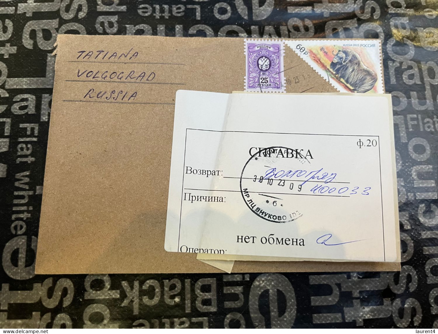 12-1-2024 (1x4) Letter Posted From Russia To Australia - Via Germany ? (during COVID-19) During Ukraine War (30-10-2023) - Brieven En Documenten
