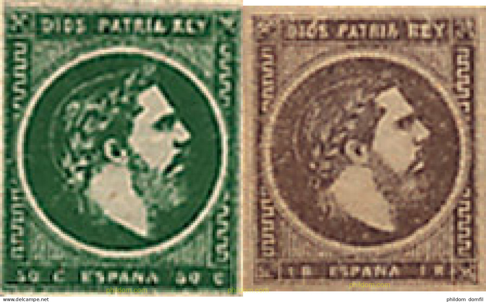 83500 MNH ESPAÑA 1875 CARLOS VII - Unused Stamps