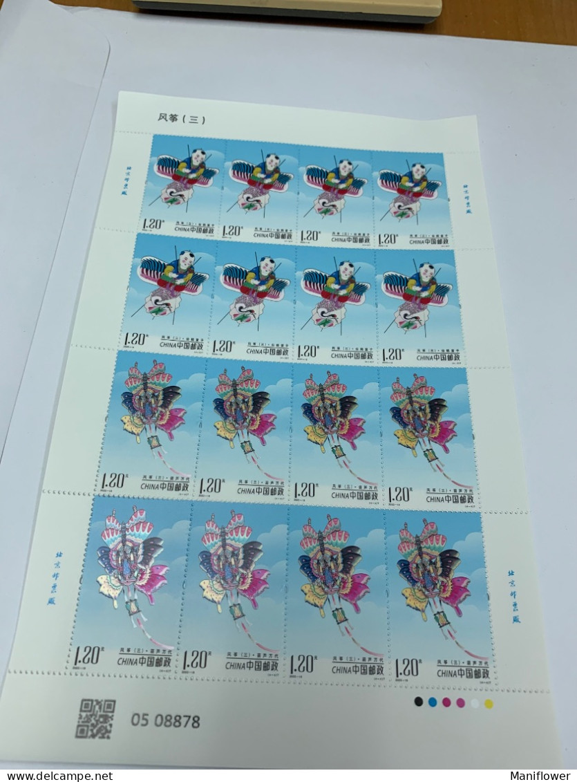 China Stamp MNH Sheet 2023  Butterfly Kites Fish Whole Sheets - Airmail