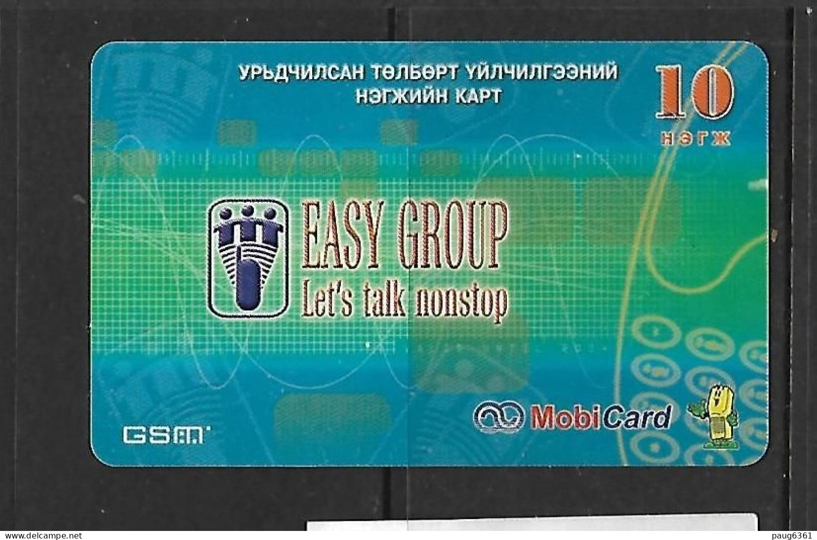 MONGOLIE TELECARTE GSM  PRE PAYE MOBICARD EASY GROUP 10U - Mongolia