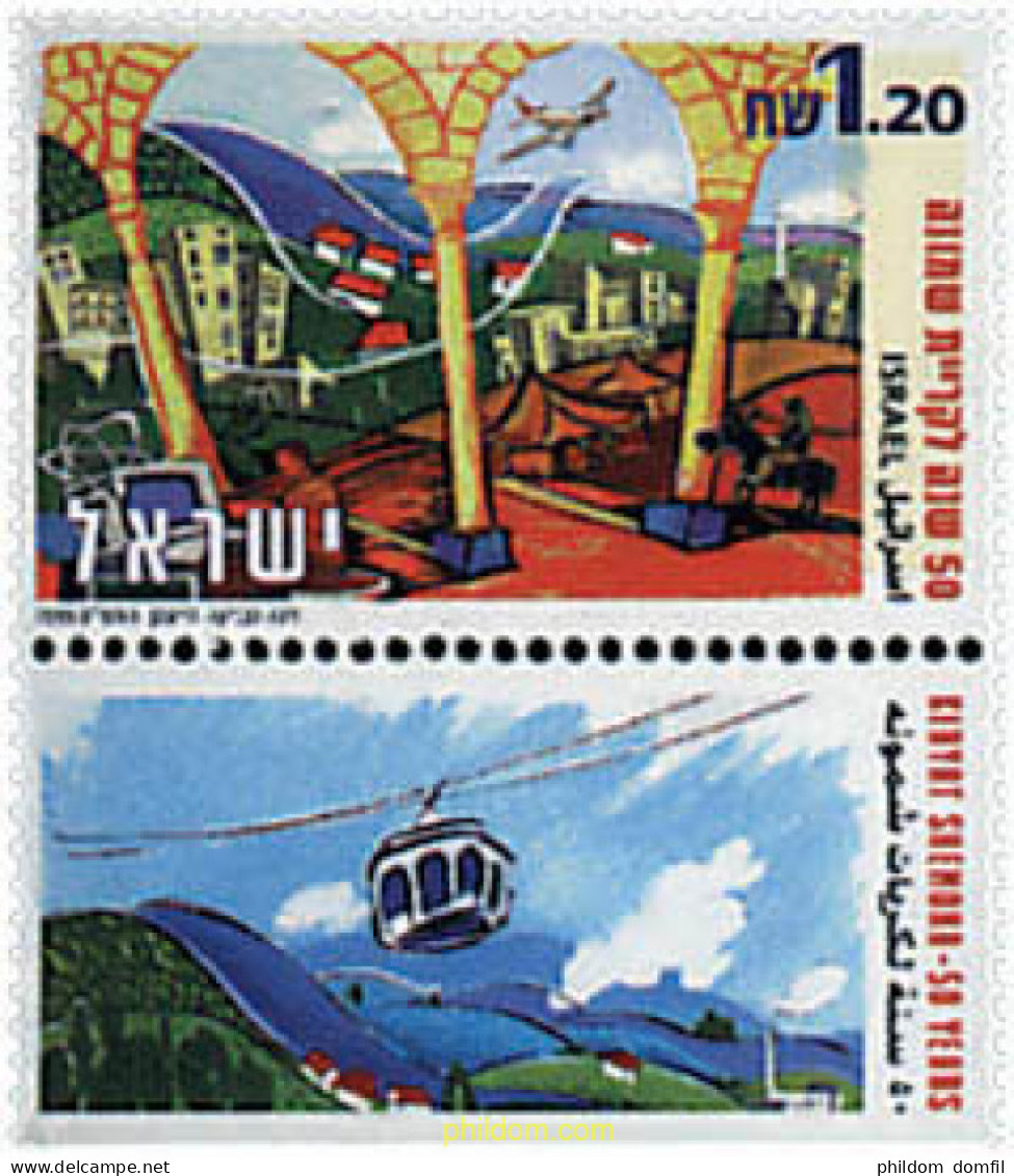 328642 MNH ISRAEL 1999 50 ANIVERSARIO DE LA CIUDAD DE KIRYAT SHEMONA - Ungebraucht (ohne Tabs)