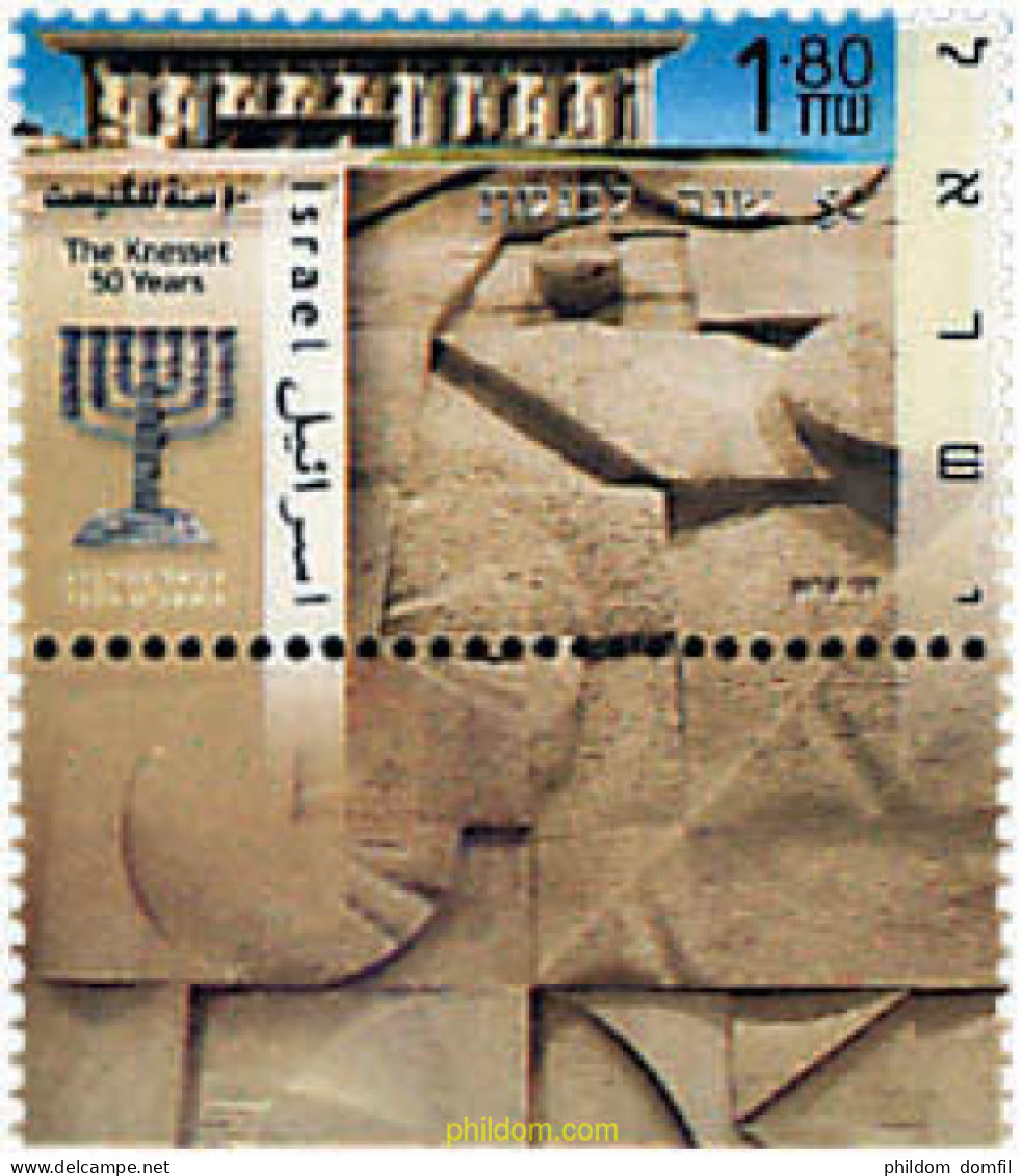 328625 MNH ISRAEL 1999 50 ANIVERSARIO DE LA KNESSET - Ongebruikt (zonder Tabs)