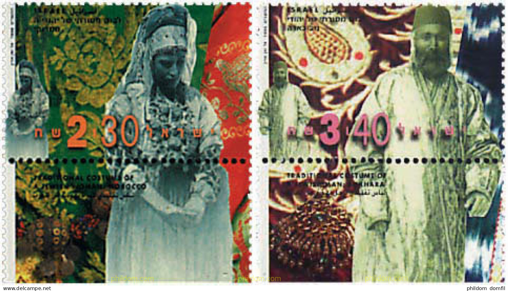 328639 MNH ISRAEL 1999 TRAJES TRADICIONALES - Ongebruikt (zonder Tabs)