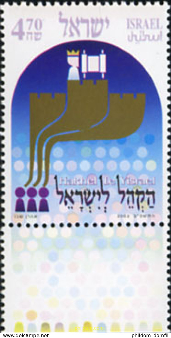 328694 MNH ISRAEL 2002 HAKHEL LE YISRAEL - Ongebruikt (zonder Tabs)