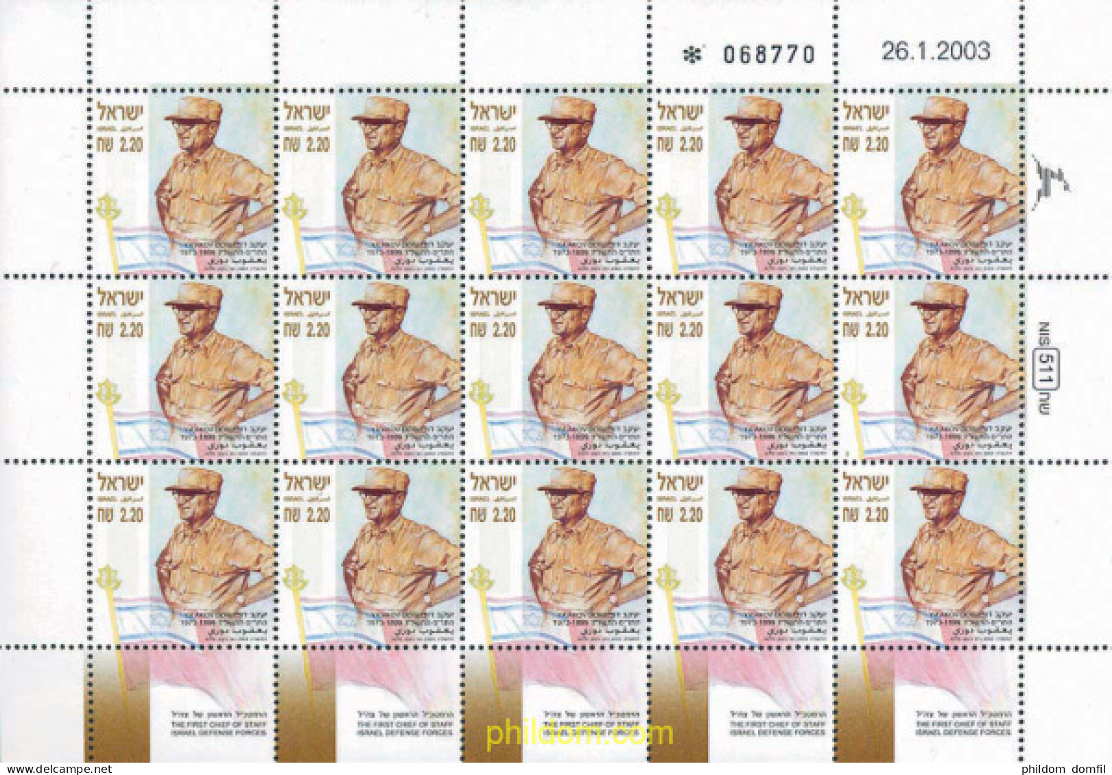 126753 MNH ISRAEL 2003 30 ANIVERSARIO DE LA MUERTE DE YA'AKOV DORI - Ongebruikt (zonder Tabs)