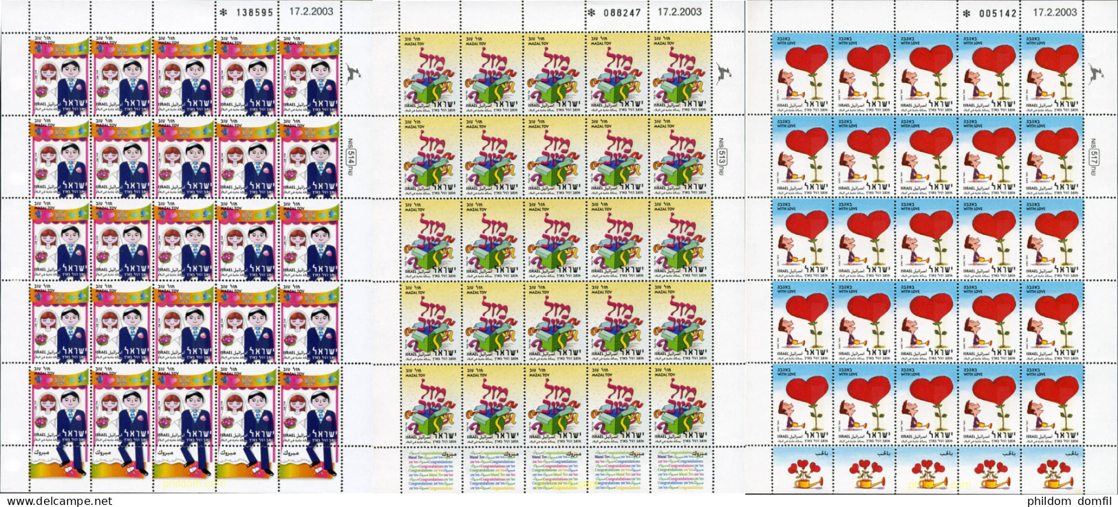 216719 MNH ISRAEL 2003 SELLOS CON MENSAJE - Unused Stamps (without Tabs)