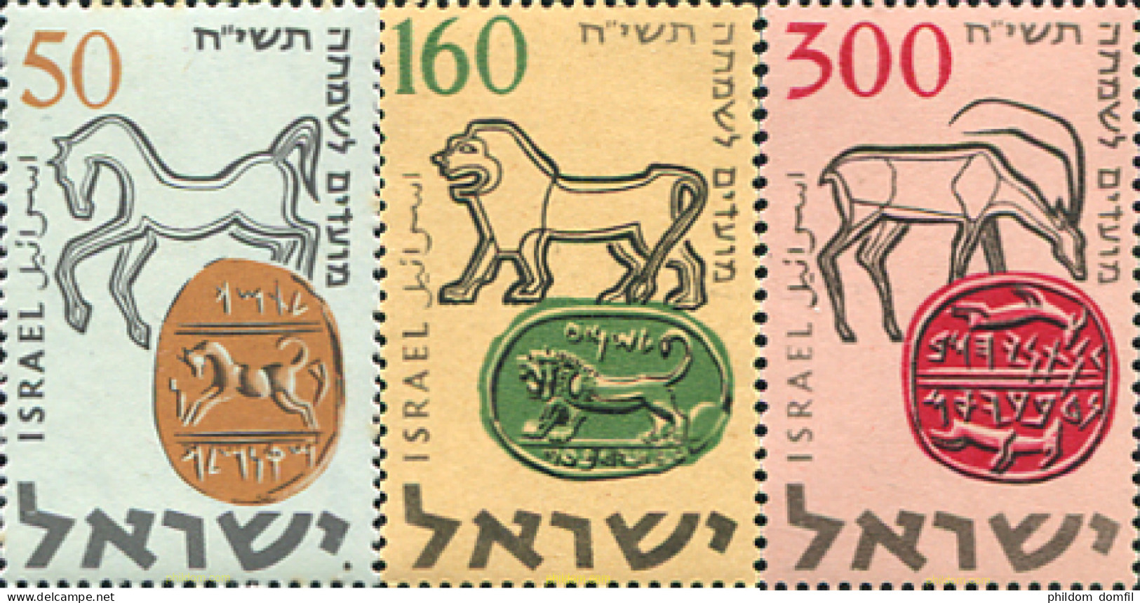 128666 MNH ISRAEL 1957 AÑO NUEVO JUDIO - Ungebraucht (ohne Tabs)