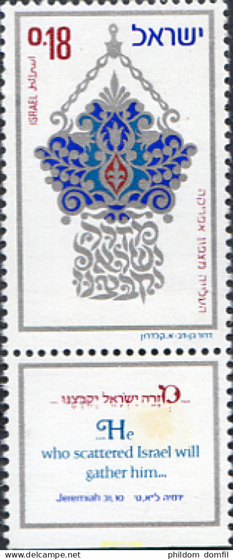 327855 MNH ISRAEL 1973 INMIGRACION DE LOS JUDIOS DE AFRICA DEL NORTE - Unused Stamps (without Tabs)