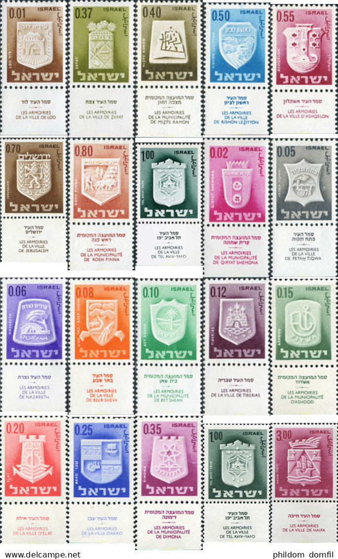 158271 MNH ISRAEL 1965 ESCUDOS - Ungebraucht (ohne Tabs)