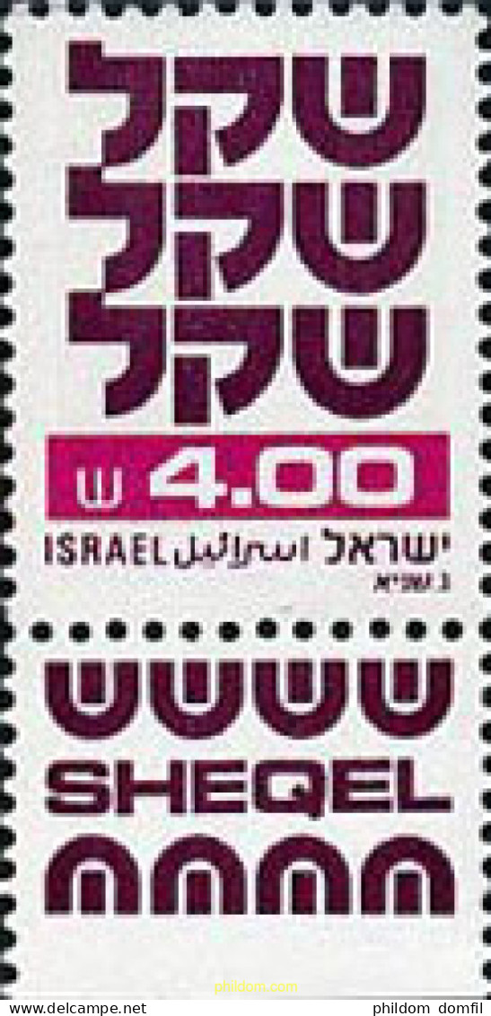 216740 MNH ISRAEL 1981 EL "SHEQEL" - Ungebraucht (ohne Tabs)