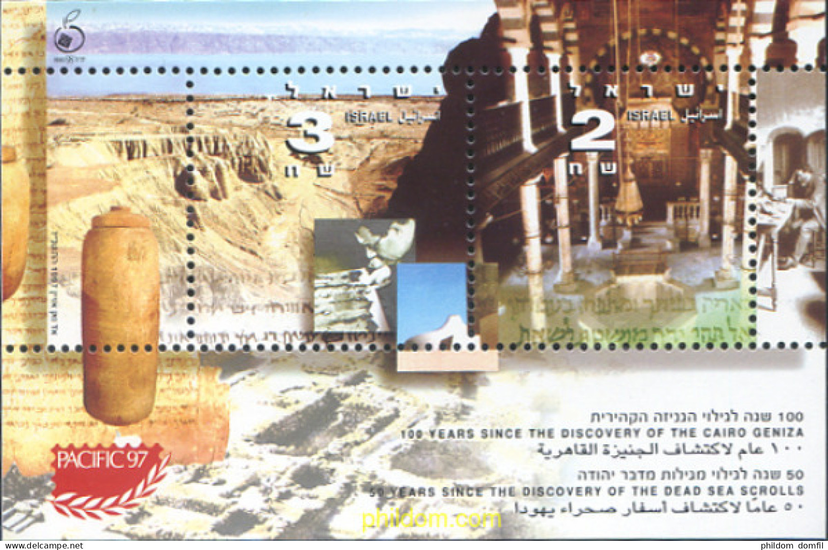 129903 MNH ISRAEL 1997 PACIFIC 97. EN SAN FRANCISCO Y ISRAEL 98 EN TEL-AVIV - Neufs (sans Tabs)