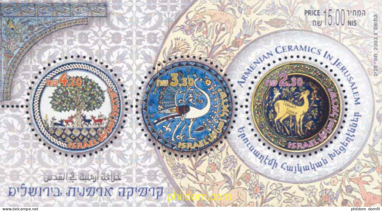 135195 MNH ISRAEL 2003 CERAMICA - Unused Stamps (without Tabs)