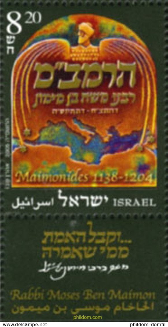 328810 MNH ISRAEL 2005 PERSONALIDAD - Unused Stamps (without Tabs)