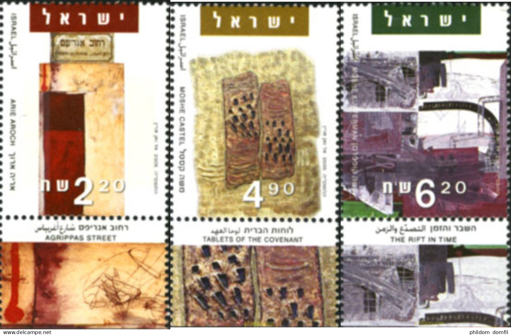 328809 MNH ISRAEL 2005 ARTE DE ISRAEL - Neufs (sans Tabs)