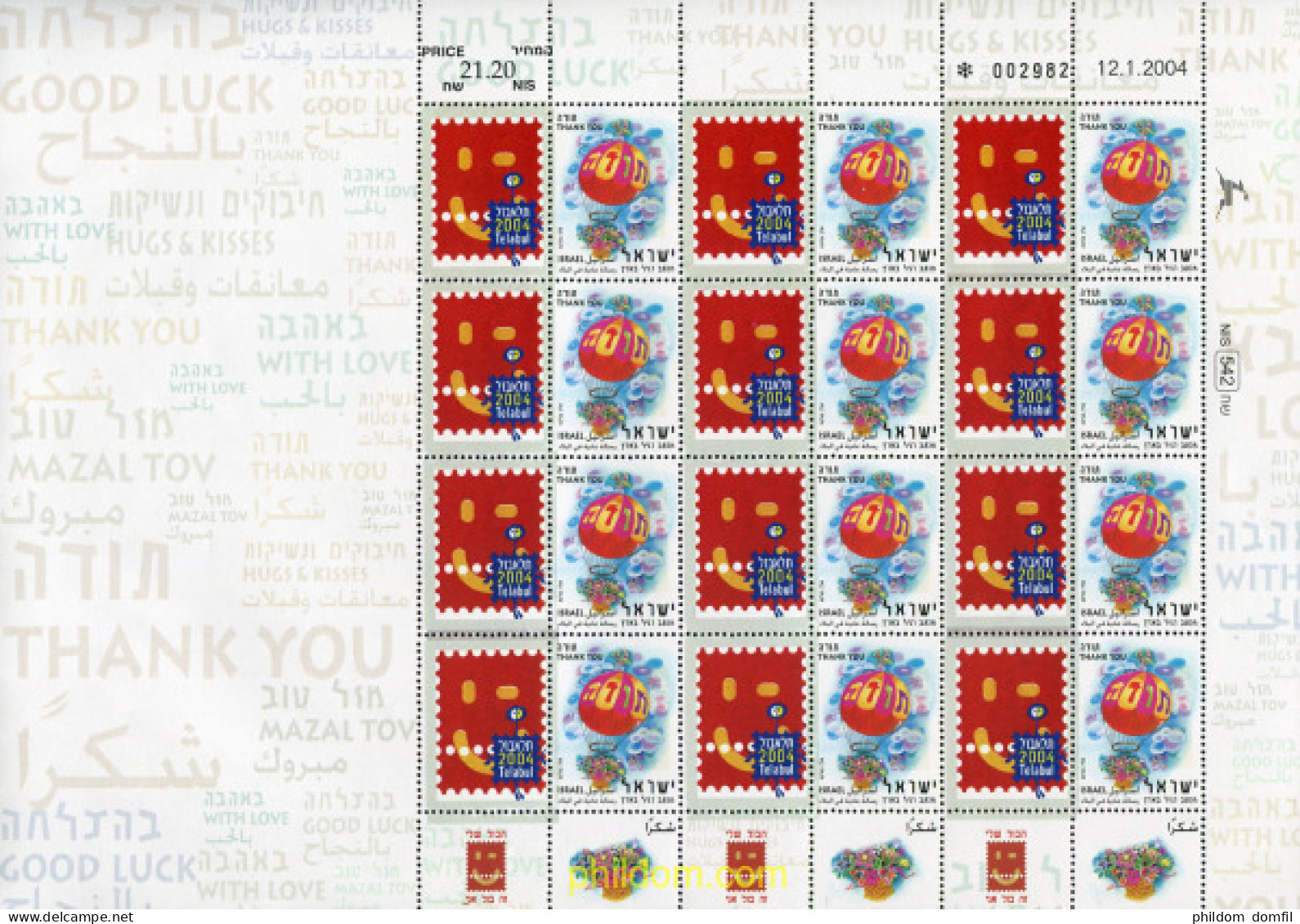 336226 MNH ISRAEL 2004 SELLOS DE MENSAJES - Unused Stamps (without Tabs)