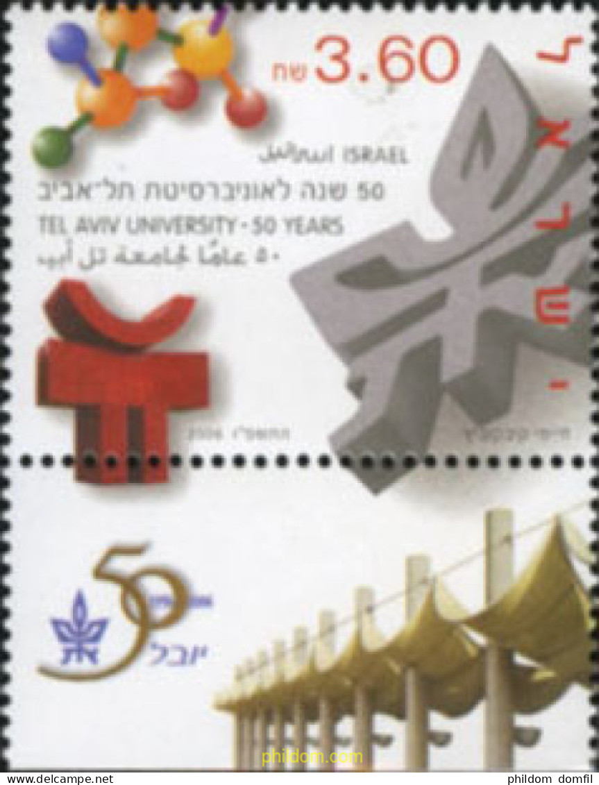 328826 MNH ISRAEL 2006 50 ANIVERSARIO DE LA UNIVERSIDAD DE TEL AVIV - Unused Stamps (without Tabs)