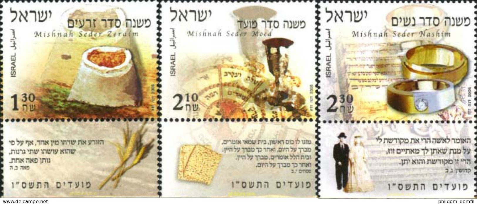 328813 MNH ISRAEL 2005 SELLOS POR LAS FIESTAS DE 2005 - Unused Stamps (without Tabs)