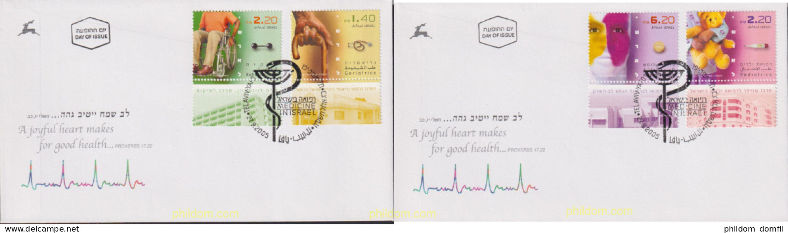 461819 MNH ISRAEL 2005 LOS SERVICIOS MEDICOS EN ISRAEL - Unused Stamps (without Tabs)