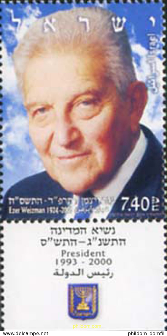 328822 MNH ISRAEL 2006 EZER WEIZMAN - Unused Stamps (without Tabs)