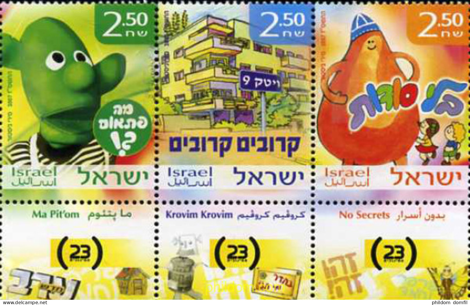 328842 MNH ISRAEL 2007 LA TELEVISION EDUCATIVA - Ongebruikt (zonder Tabs)