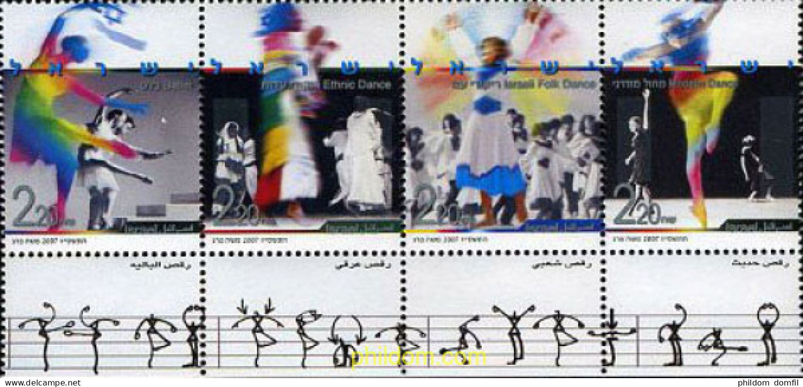 203365 MNH ISRAEL 2007 LA DANZA - Ongebruikt (zonder Tabs)