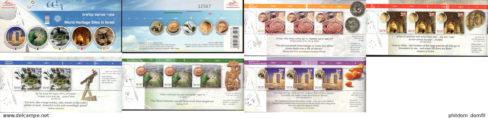 667484 MNH ISRAEL 2007 UNESCO EN ISRAEL - Ongebruikt (zonder Tabs)