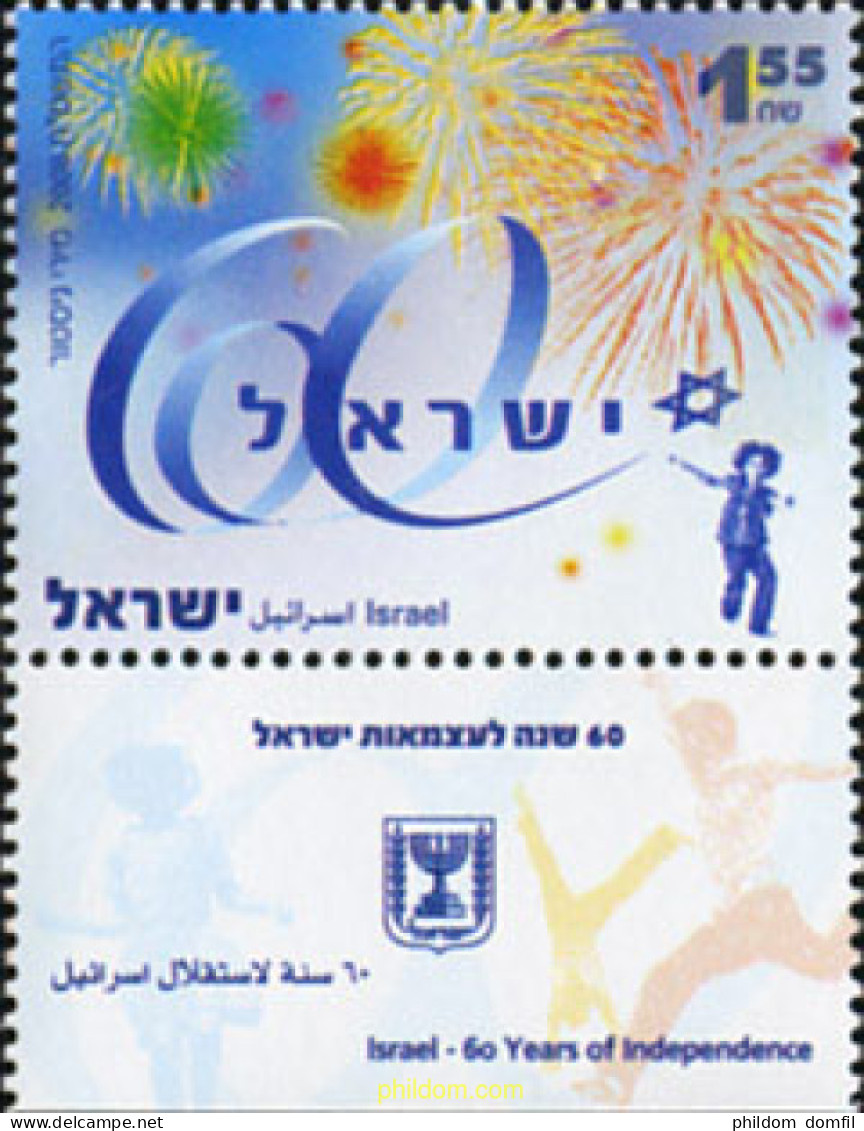 328901 MNH ISRAEL 2008 60 ANIVERSARIO DE LA INDEPENDENCIA DE ISRAEL - Ongebruikt (zonder Tabs)