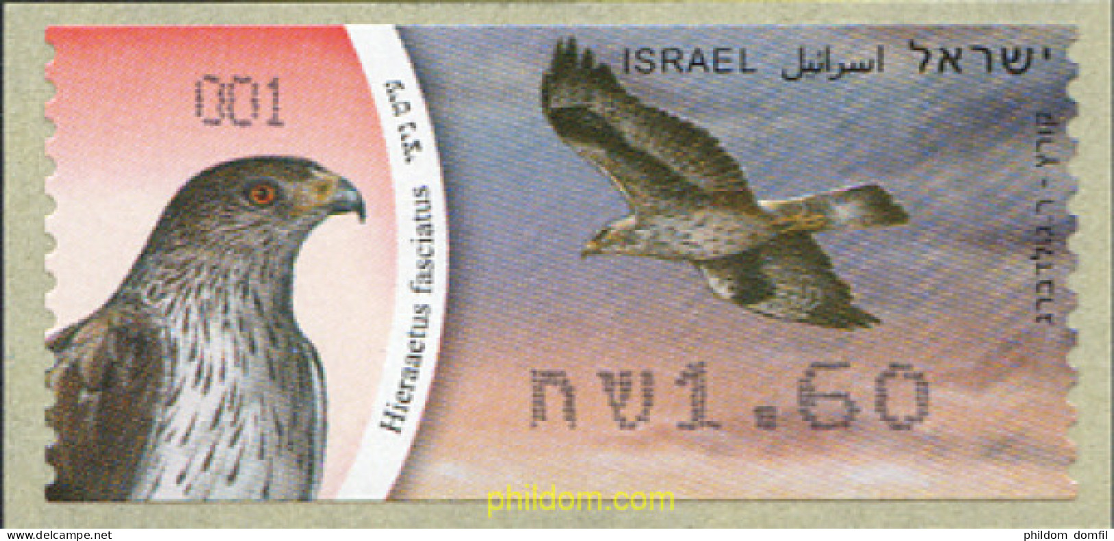 230780 MNH ISRAEL 2009 DISTRIBUIDORRES - Neufs (sans Tabs)